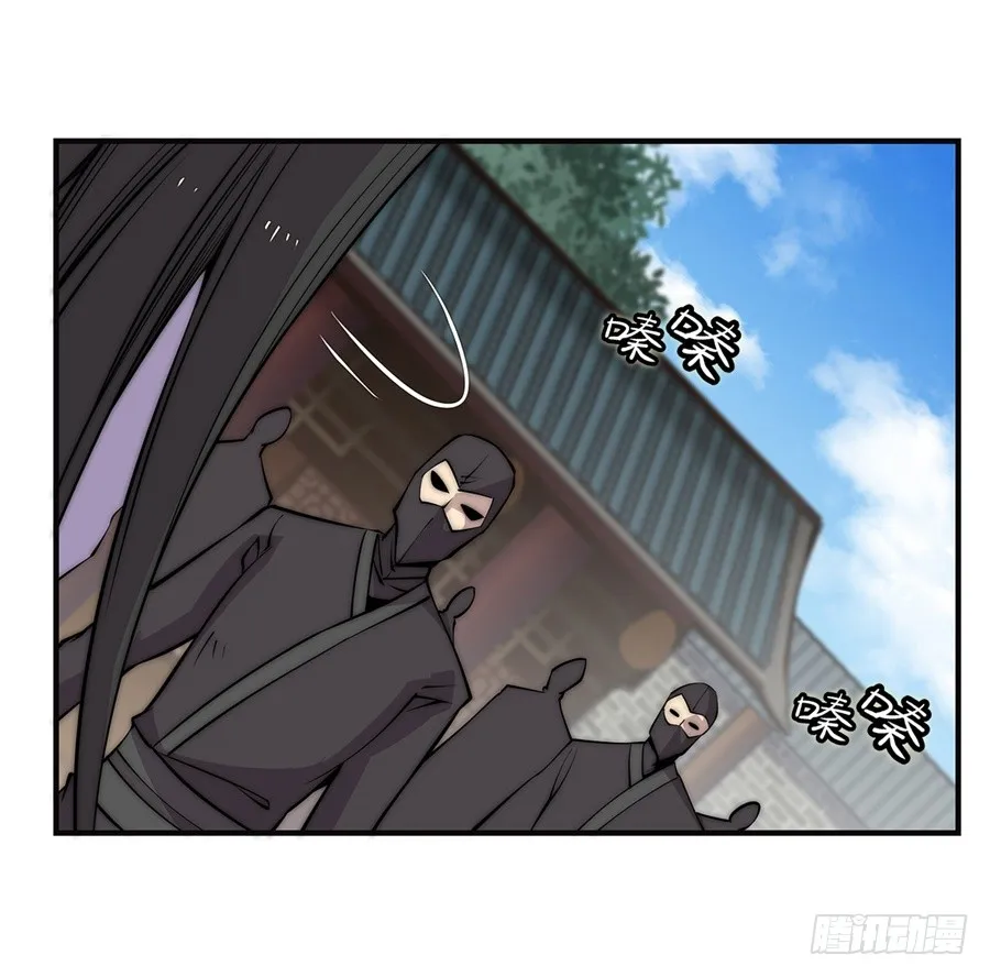 第69回 第26页