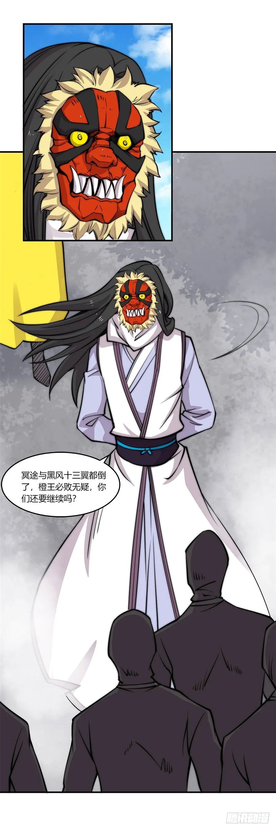 第69回 第27页