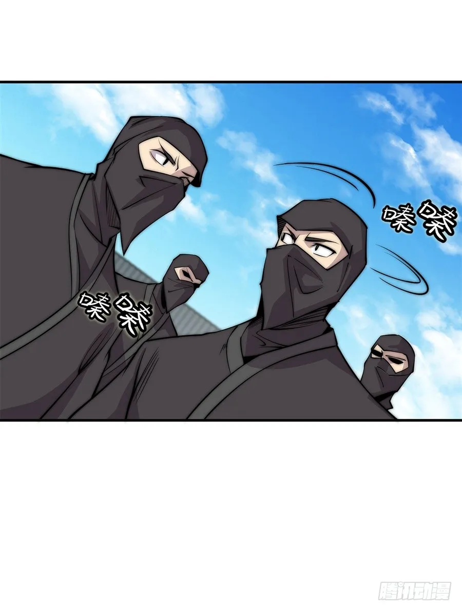 第69回 第28页