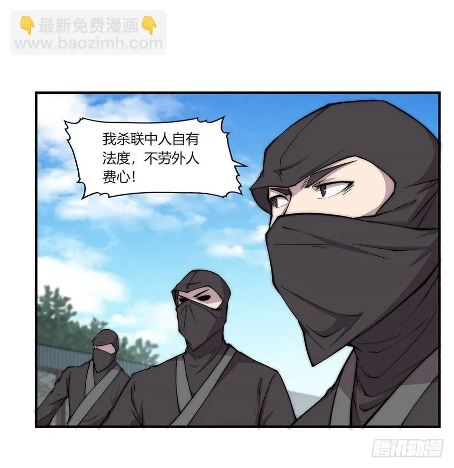 第69回 第29页