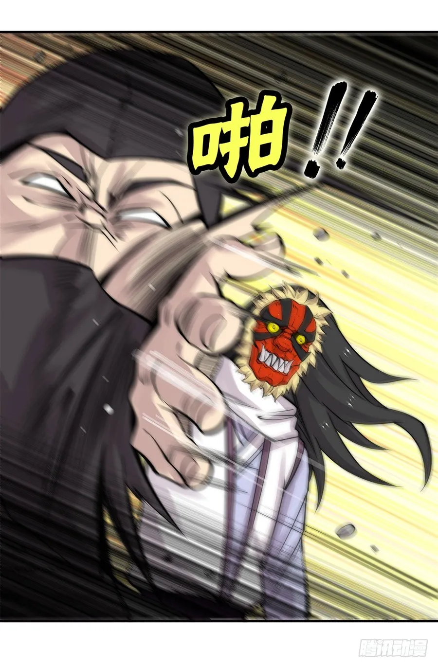 第69回 第33页
