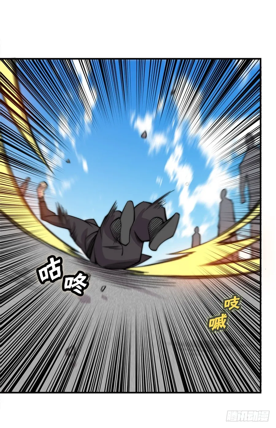 第69回 第34页