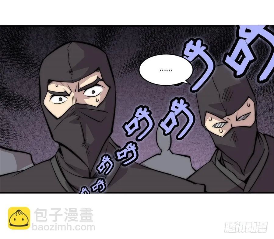 第69回 第36页