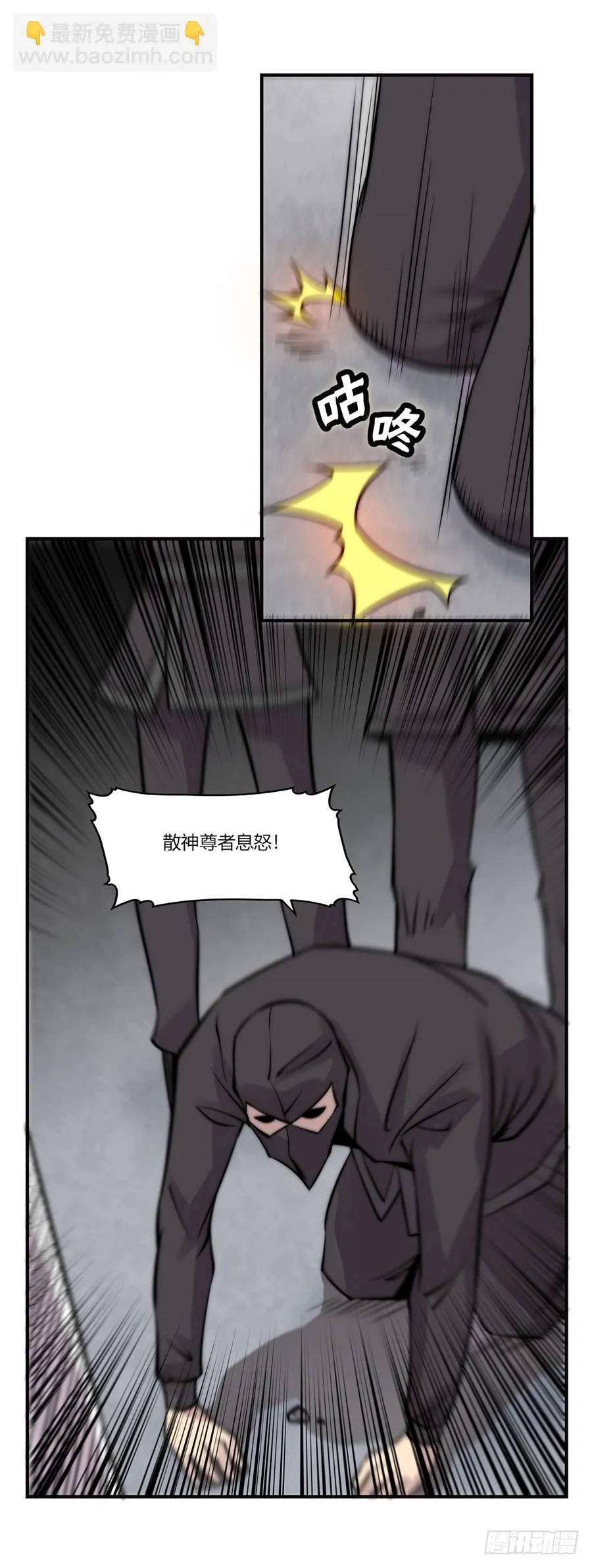 第69回 第38页