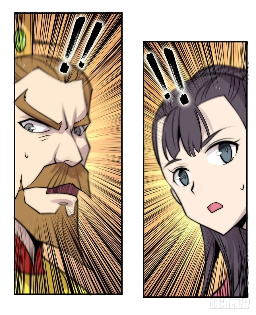 第69回 第39页
