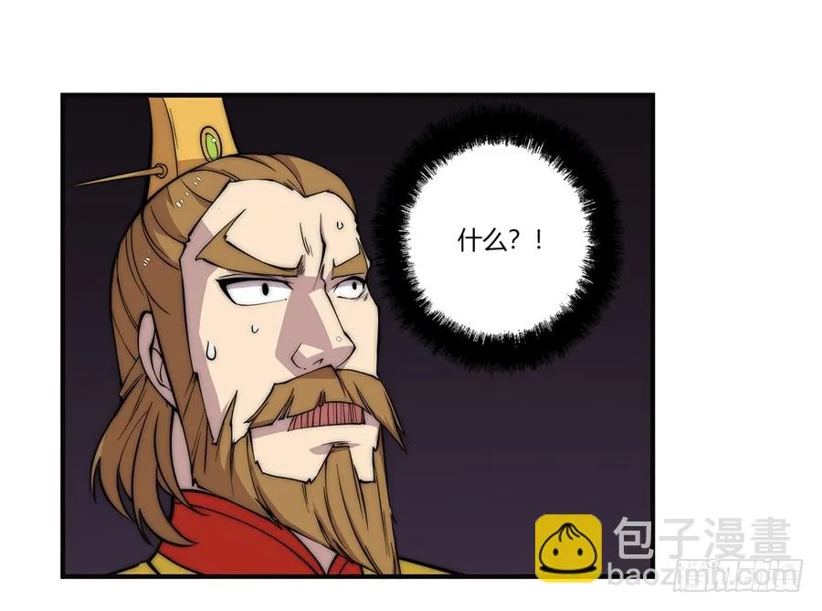 第69回 第40页