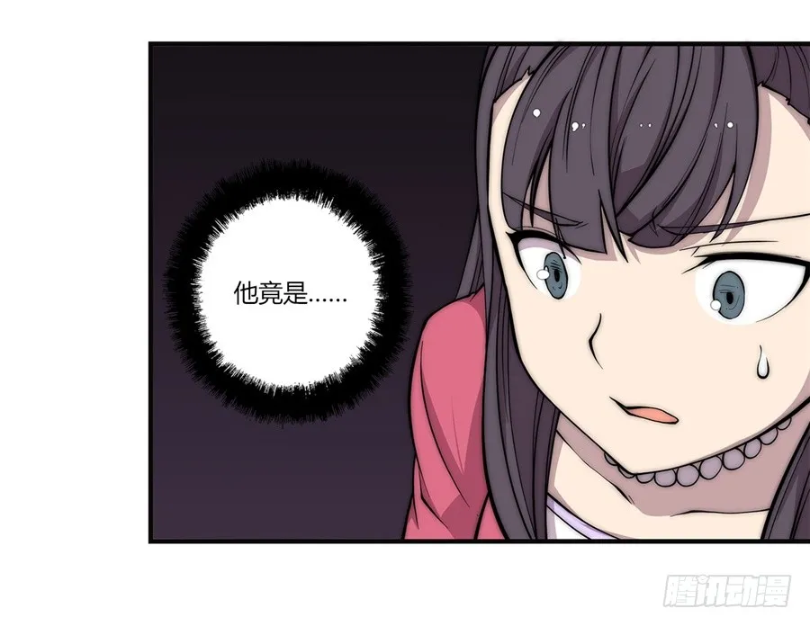 第69回 第41页
