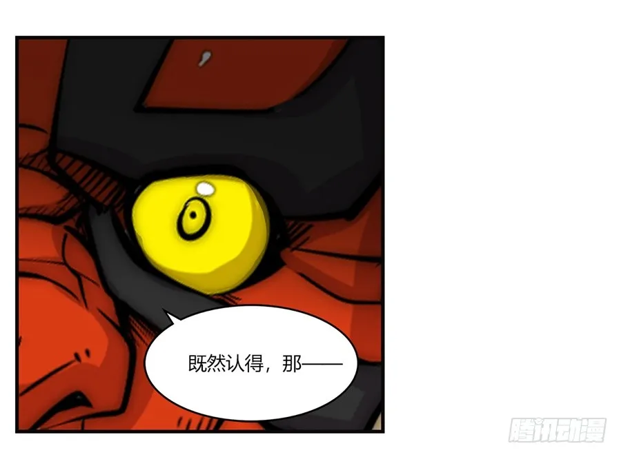 第69回 第44页