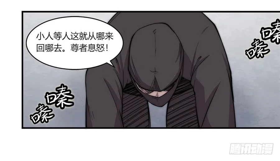第69回 第45页