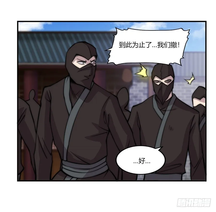 第69回 第46页