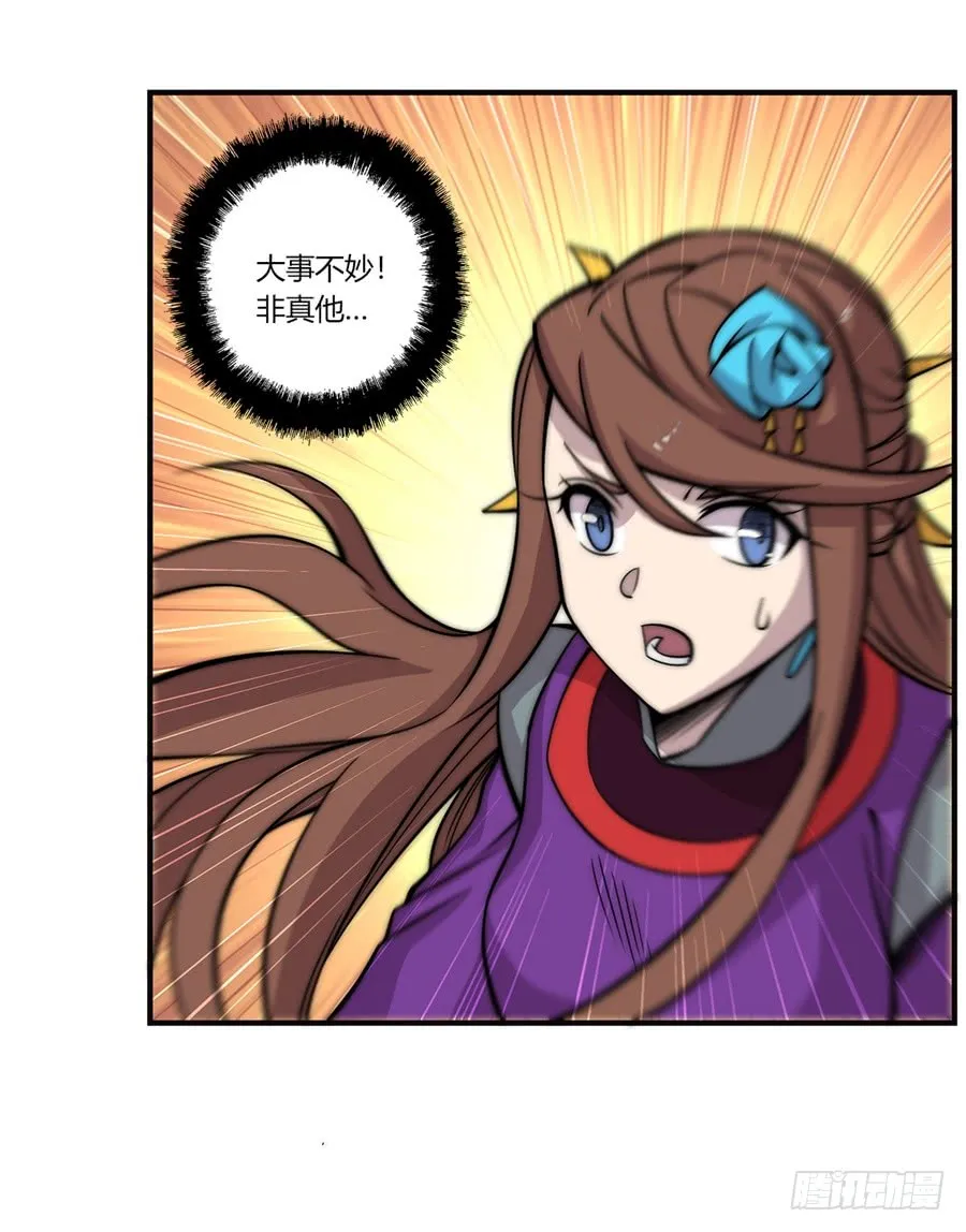 第69回 第51页