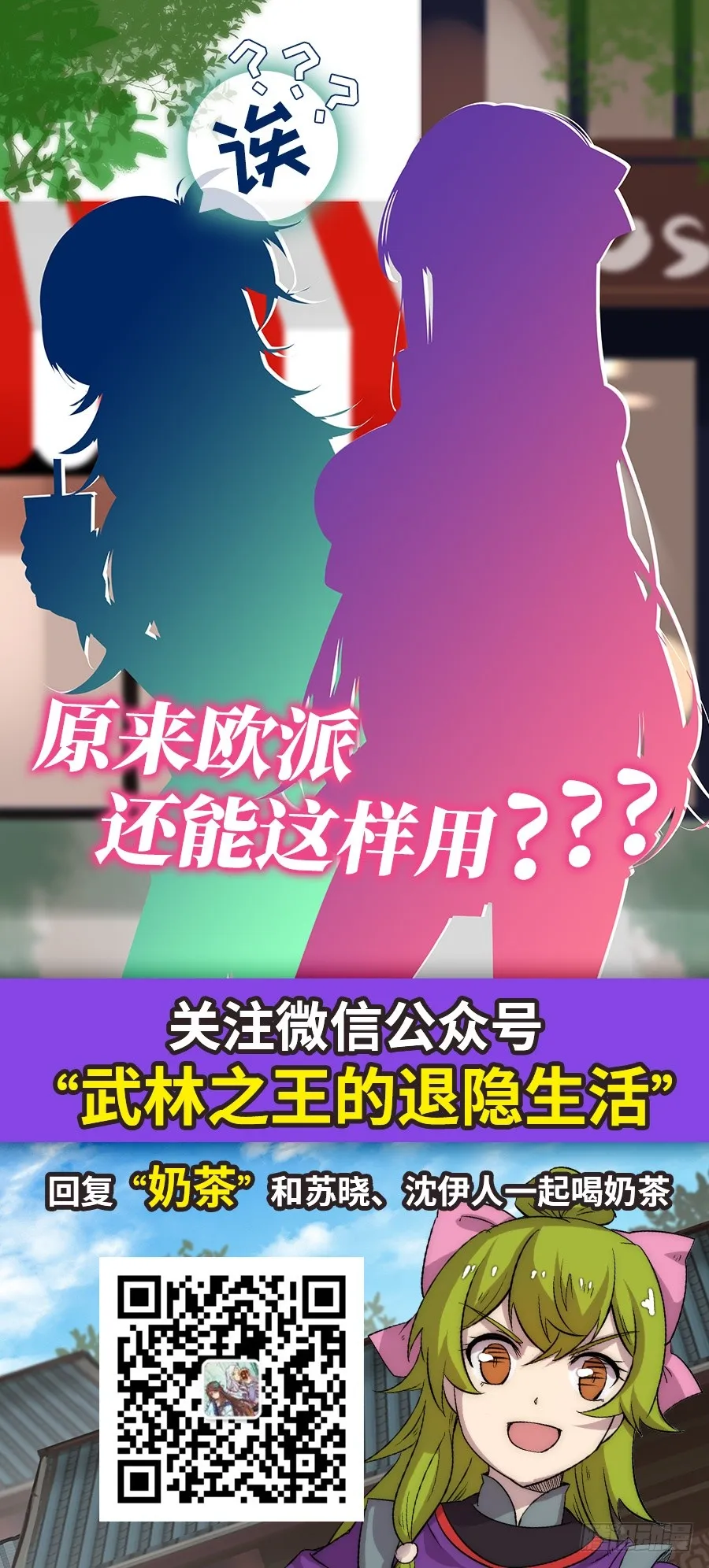 第69回 第52页