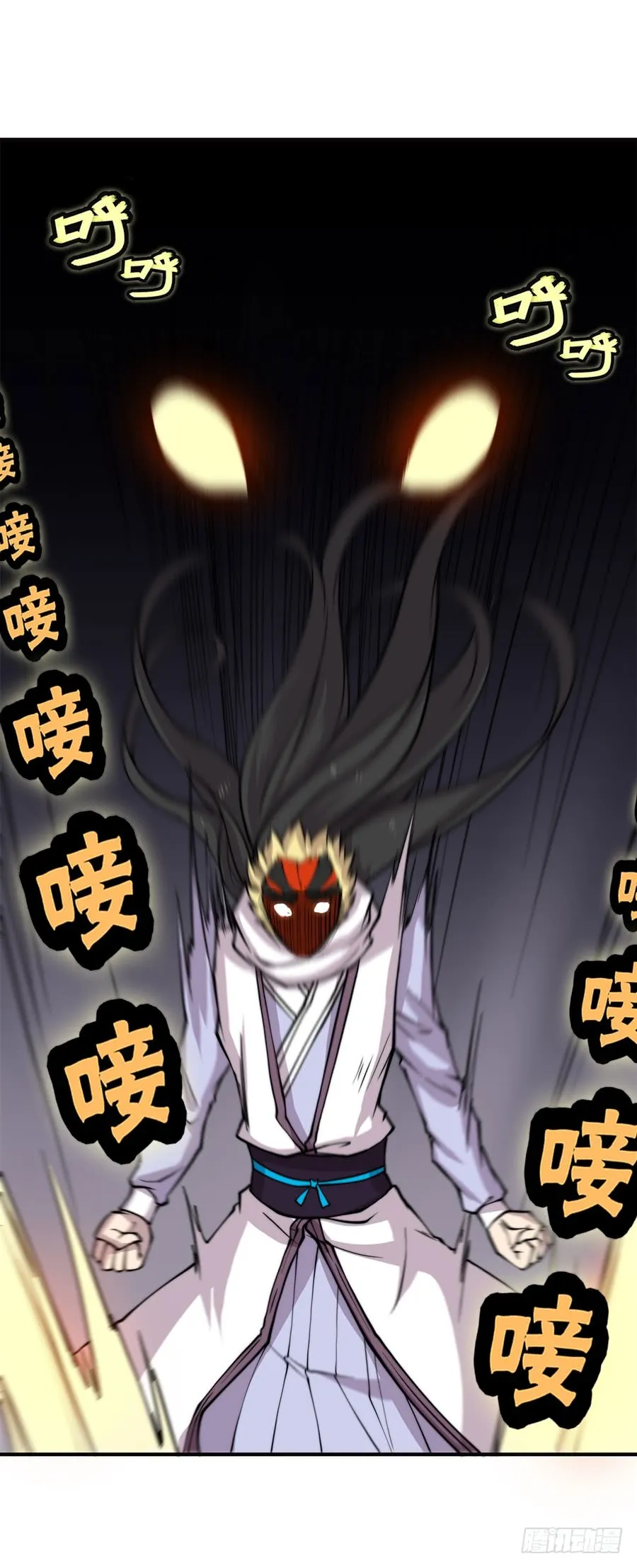 第70回 第2页