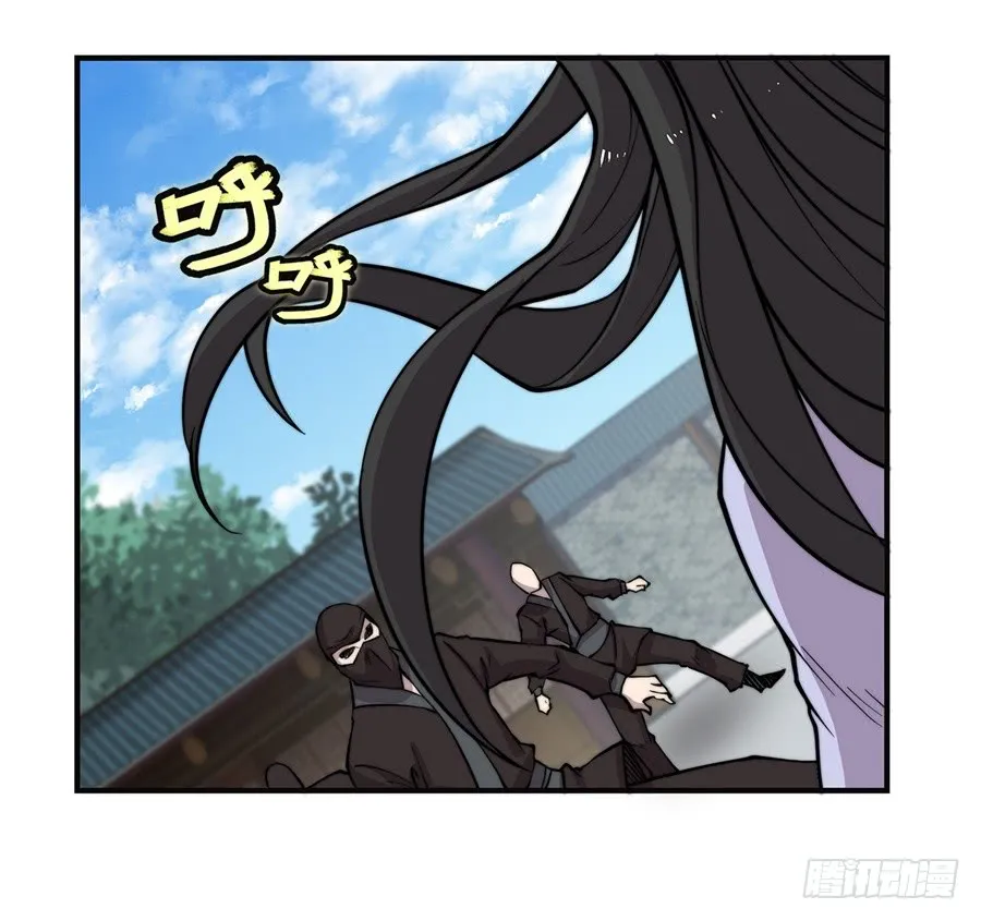 第70回 第3页
