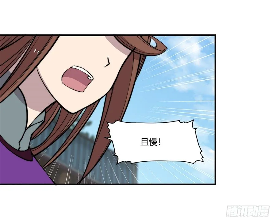 第70回 第4页