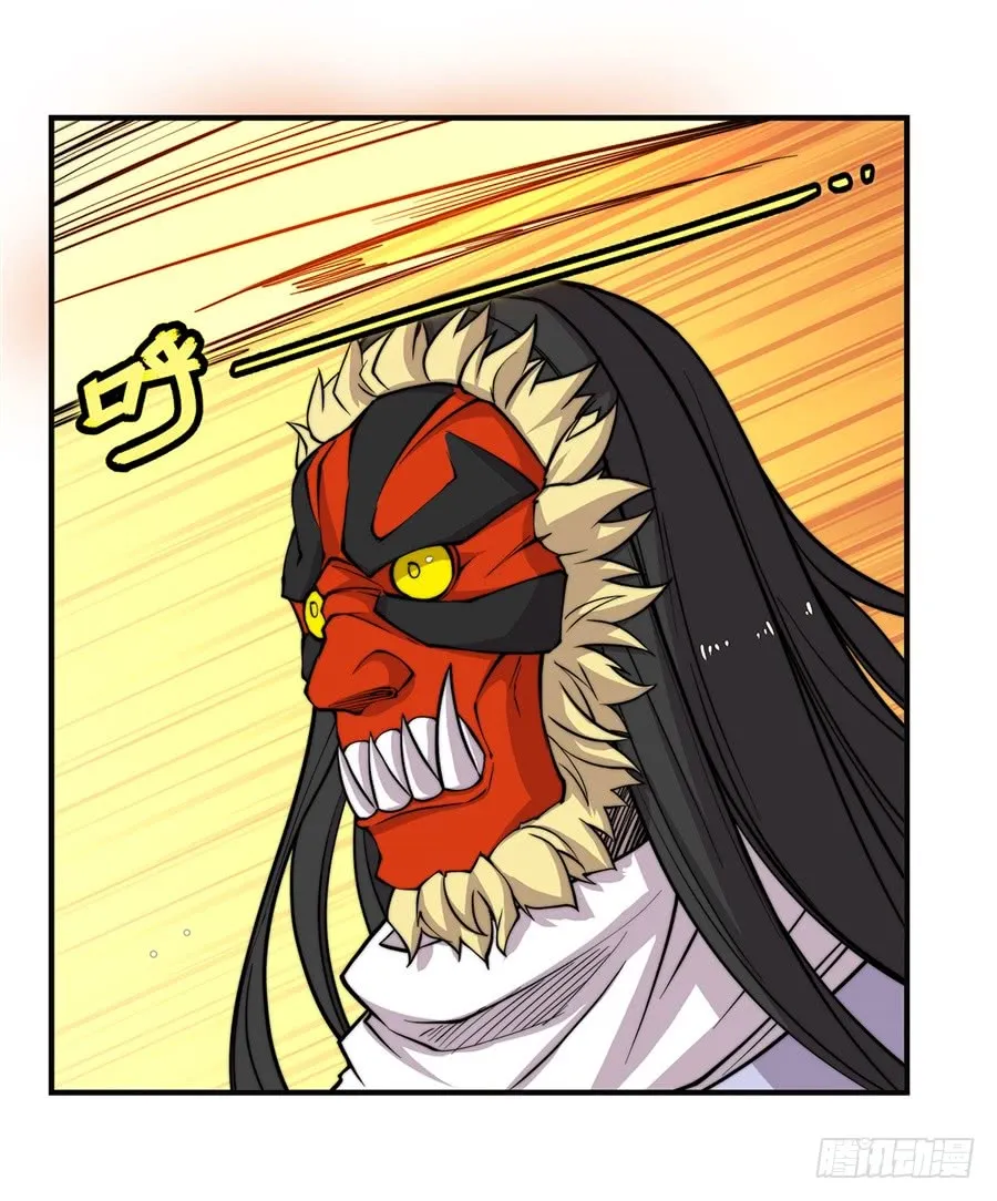 第70回 第5页