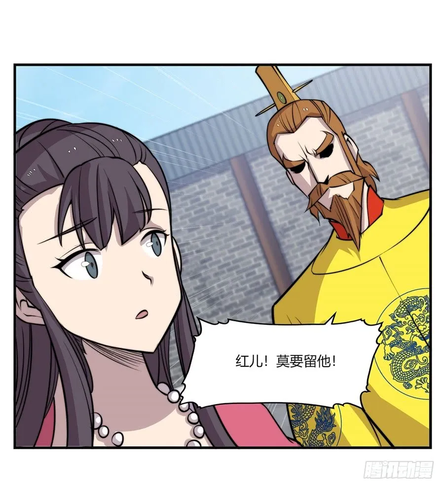 第70回 第12页