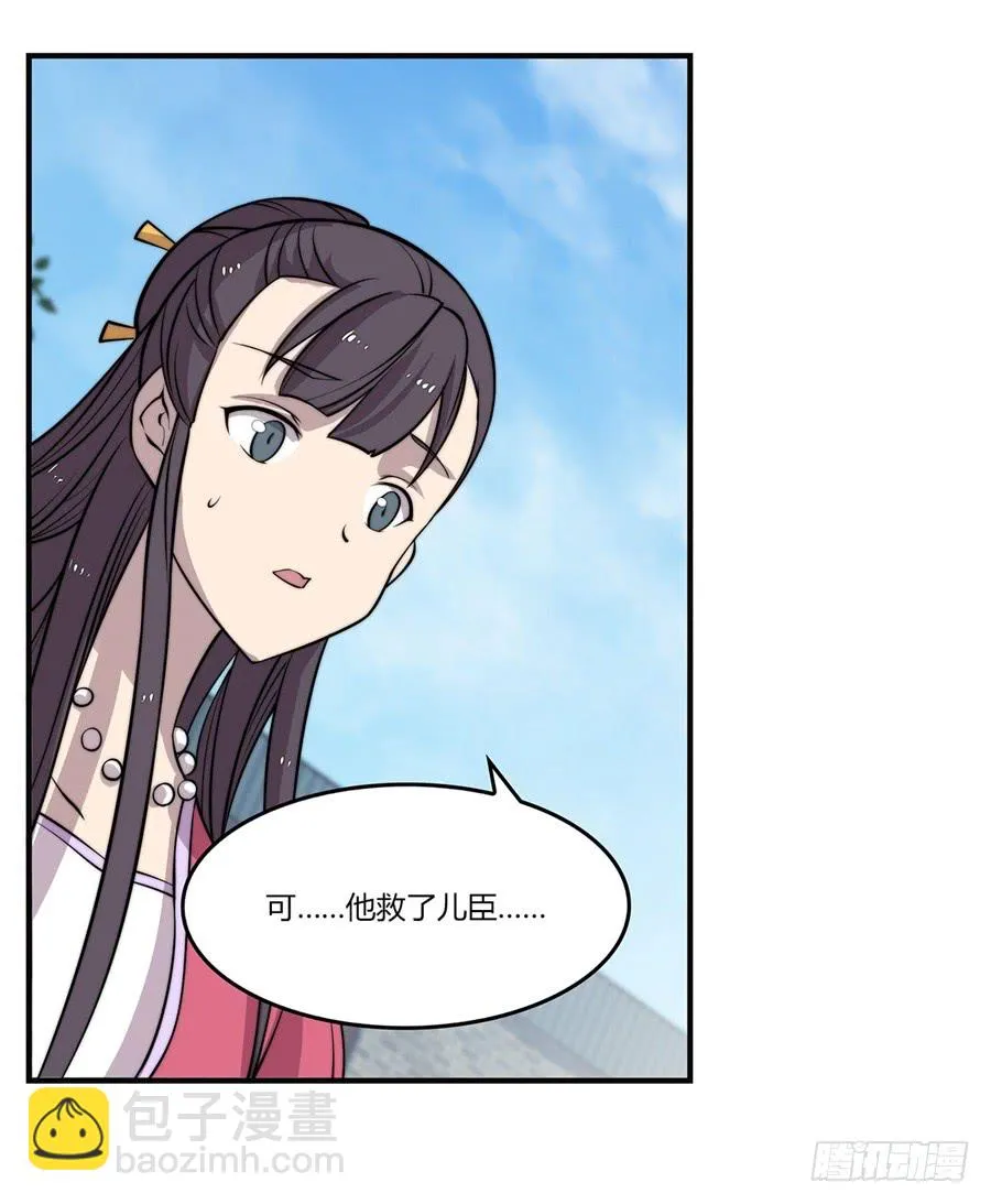 第70回 第13页