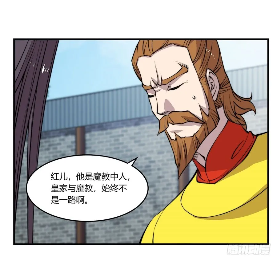 第70回 第14页