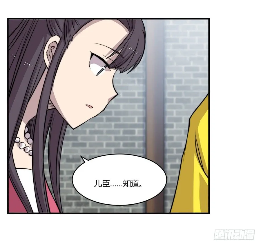 第70回 第15页