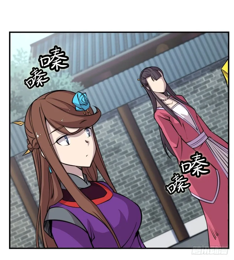 第70回 第16页