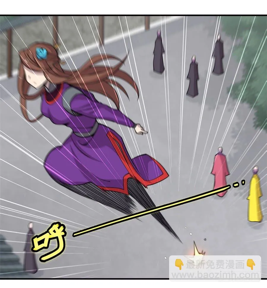 第70回 第21页