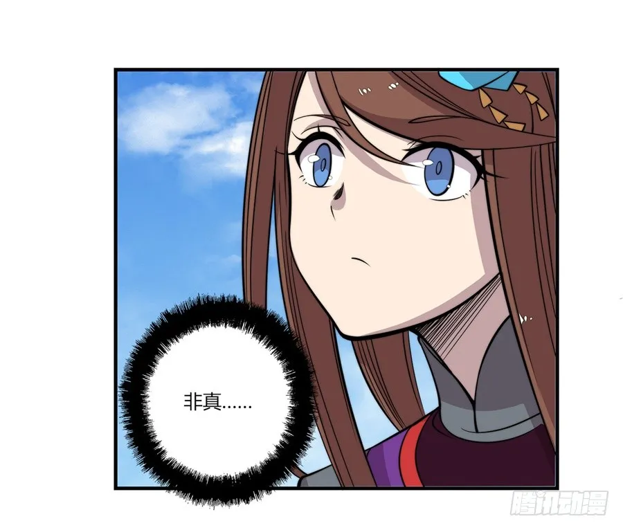 第70回 第22页