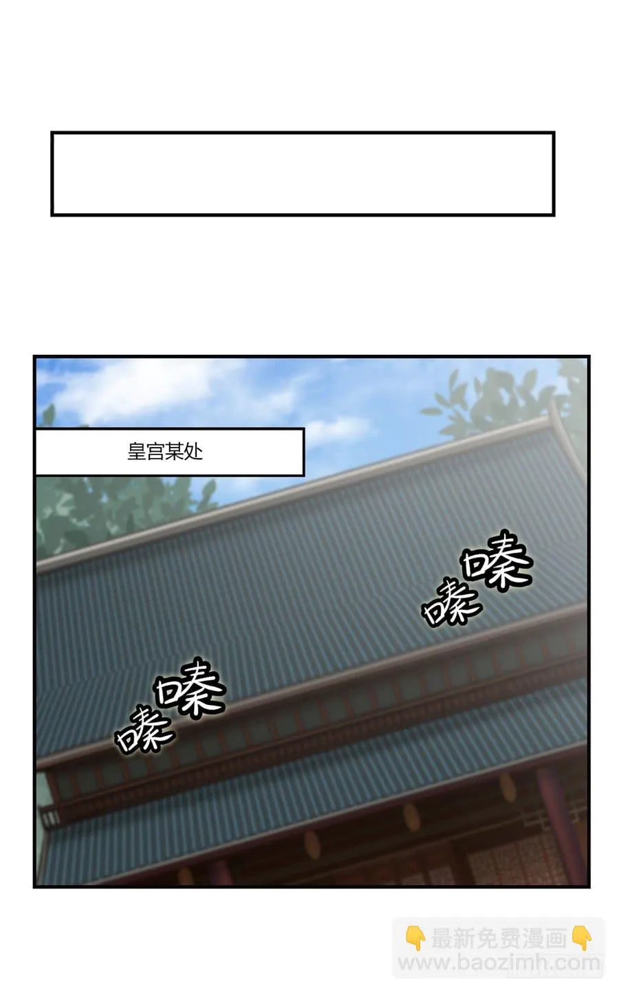 第70回 第23页