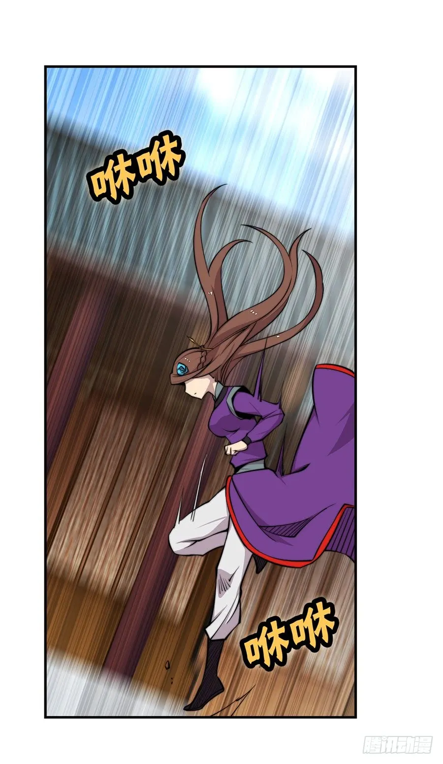 第70回 第24页