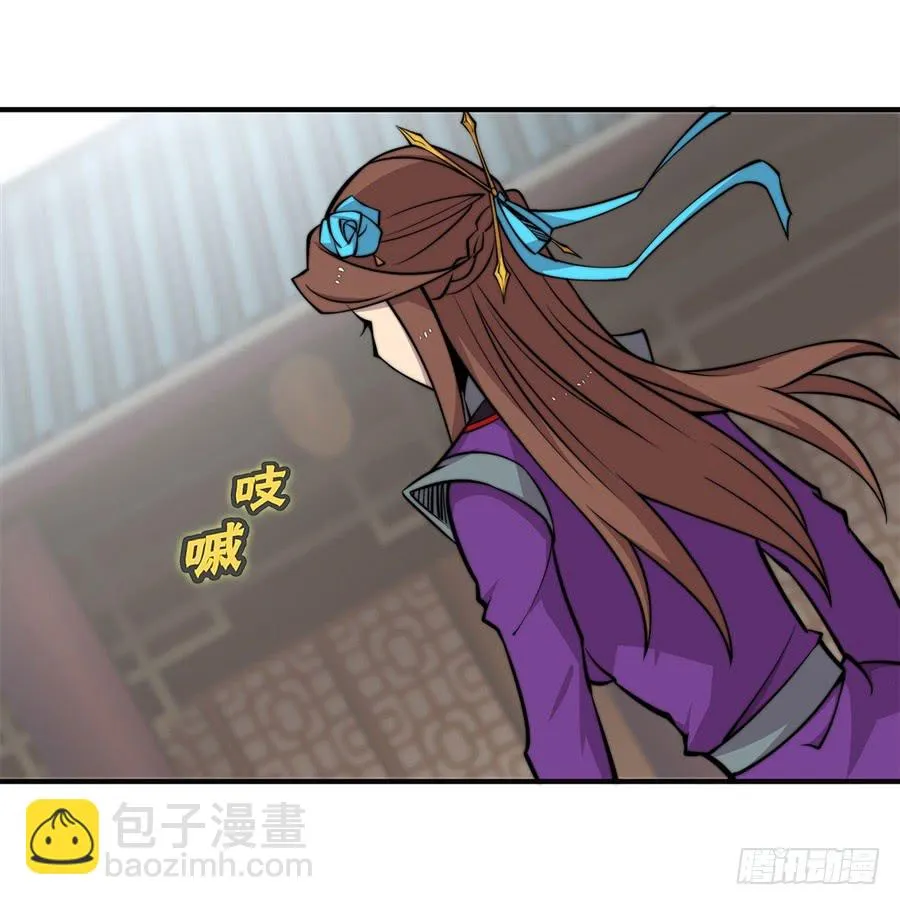 第70回 第25页