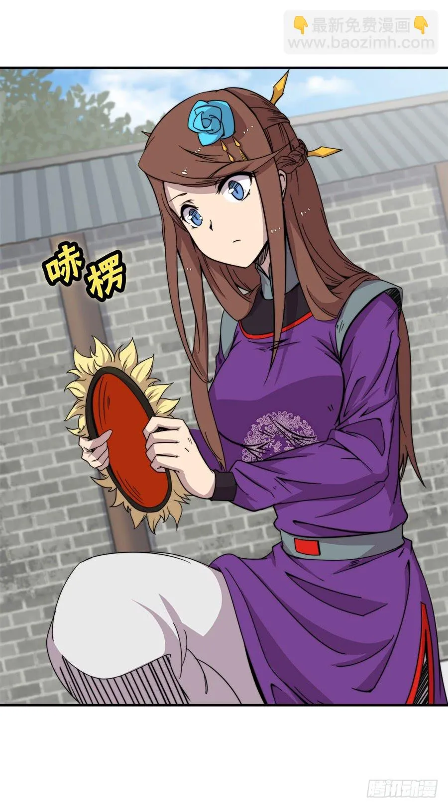 第70回 第29页