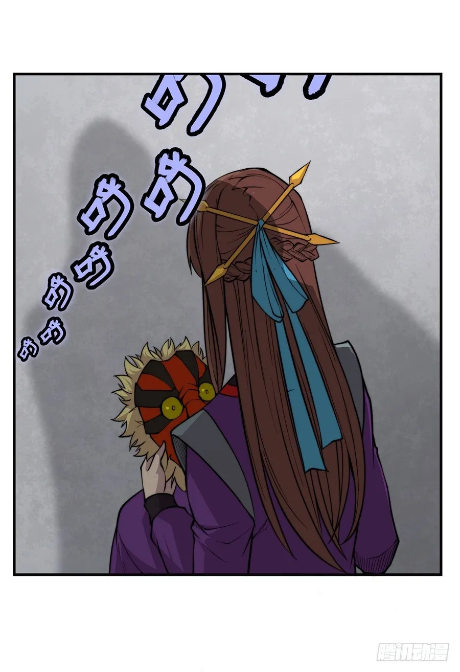 第70回 第30页