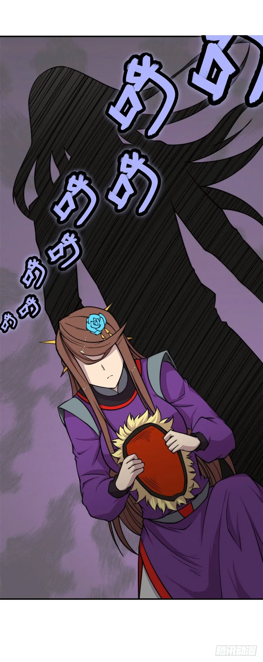 第70回 第31页