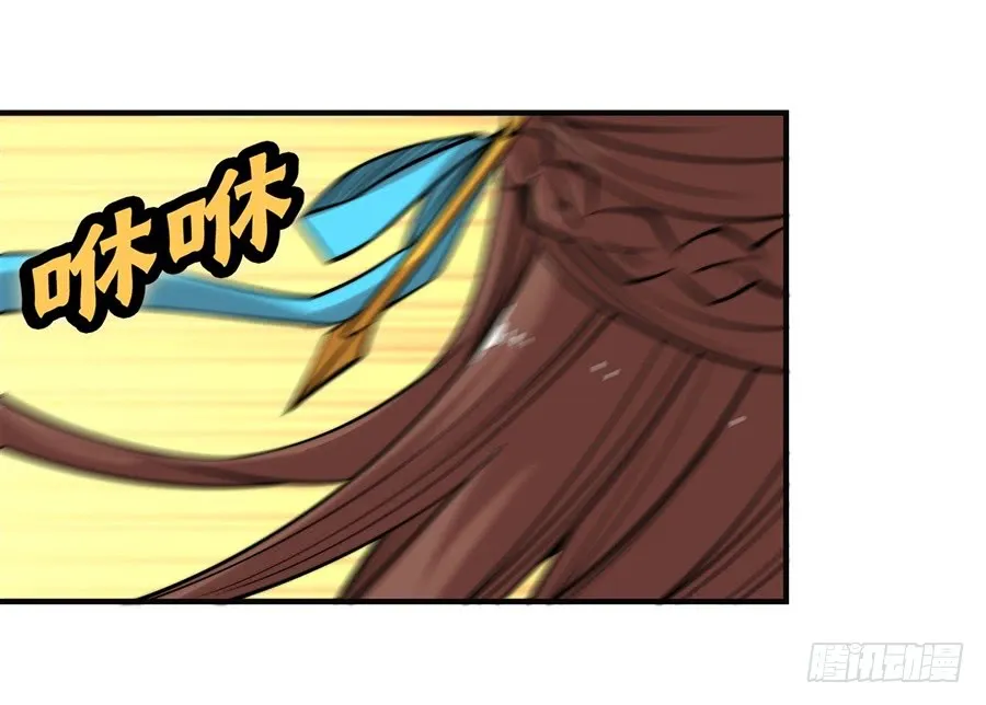 第70回 第36页