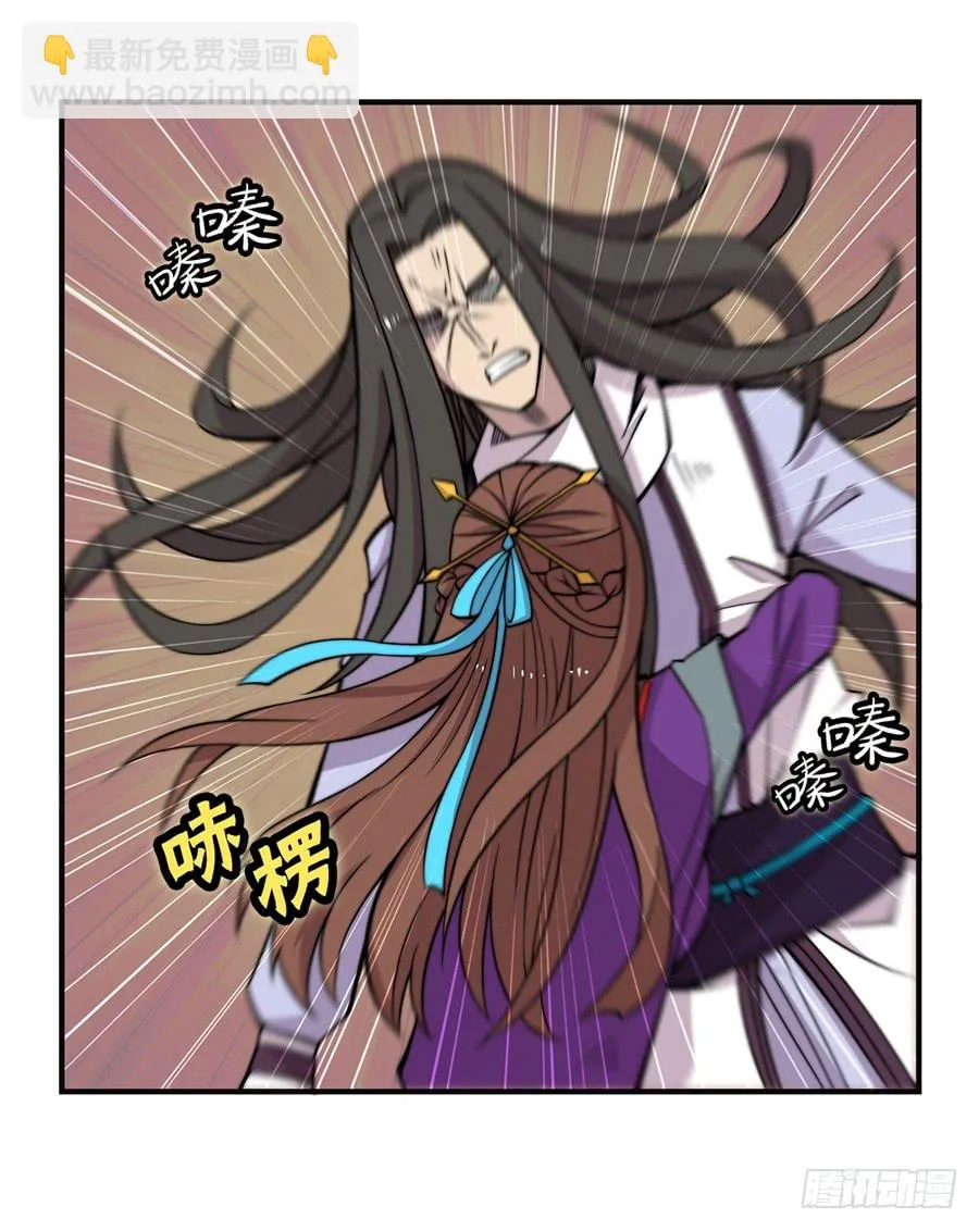 第70回 第37页