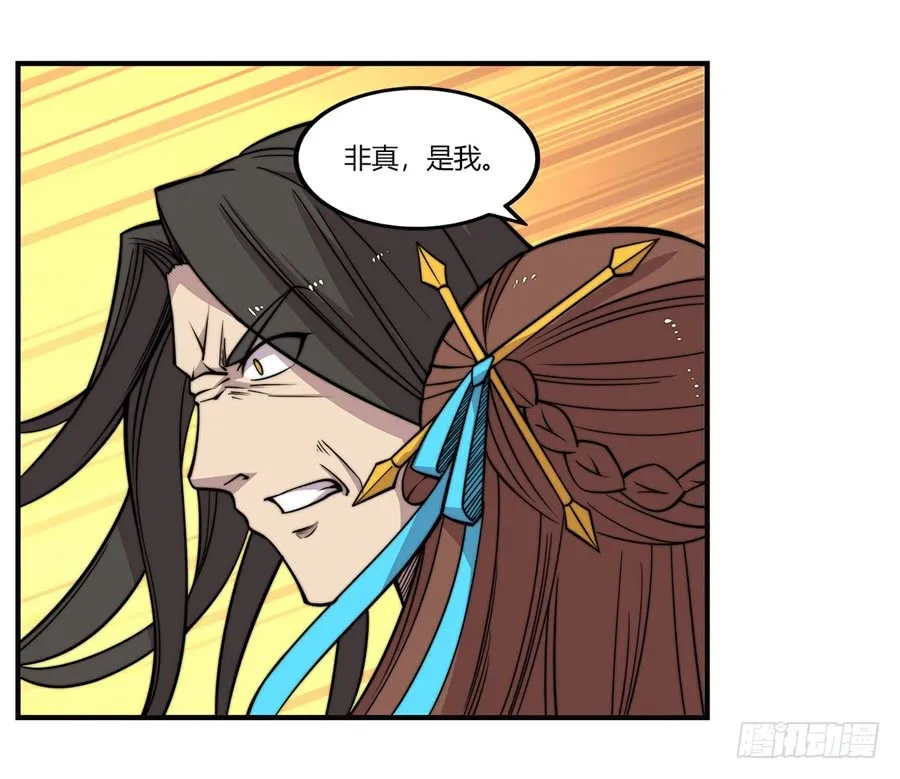 第70回 第38页