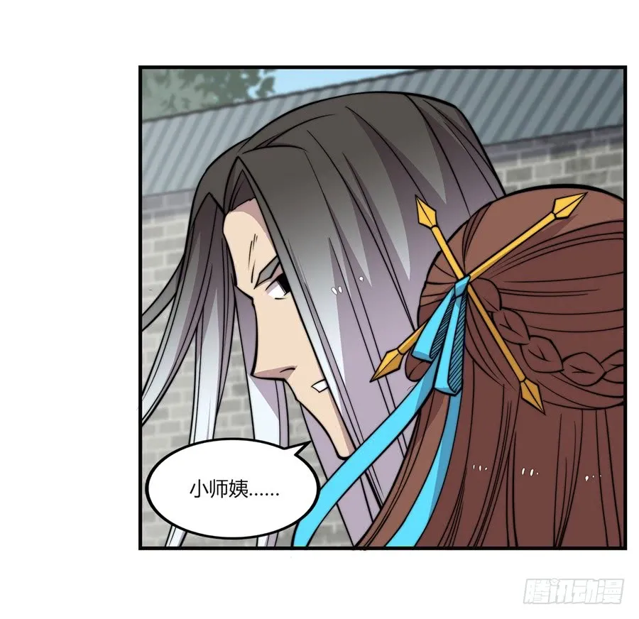 第70回 第39页