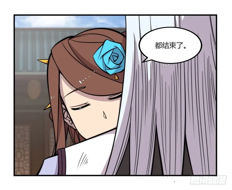 第70回 第40页