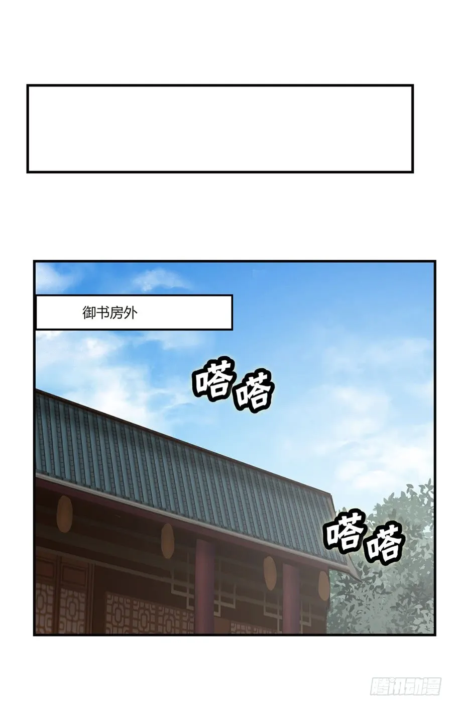 第70回 第42页