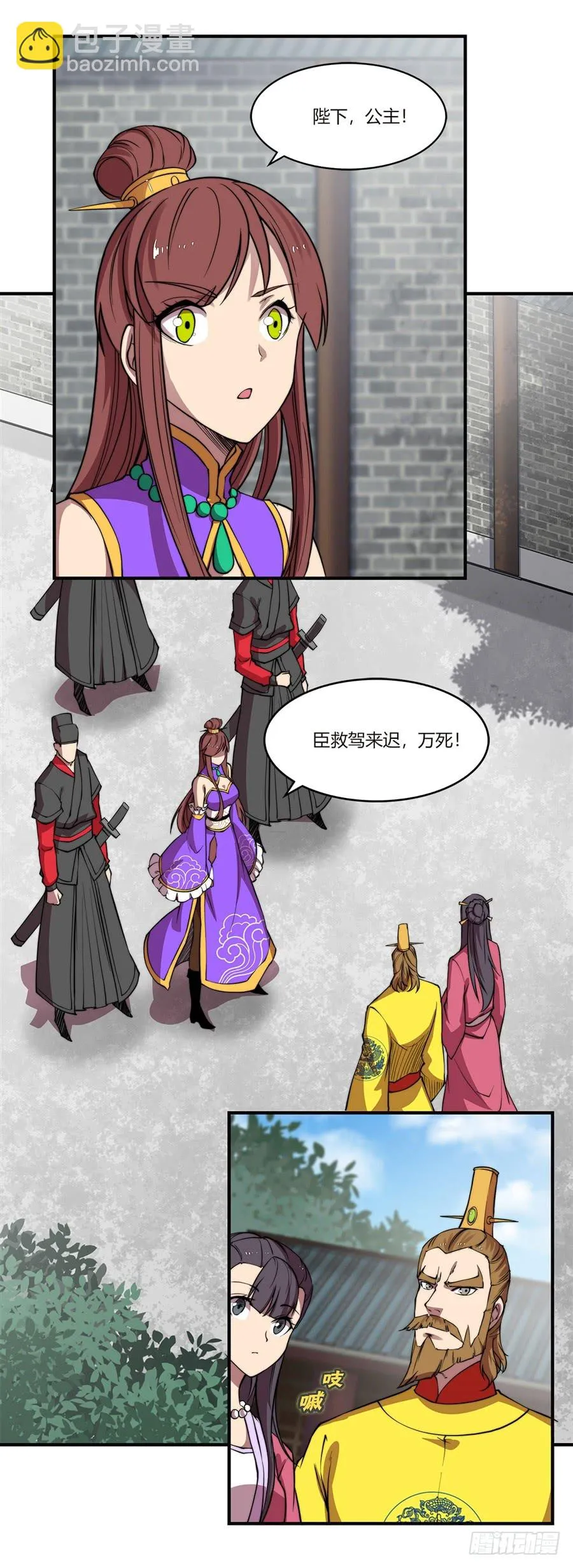 第70回 第44页