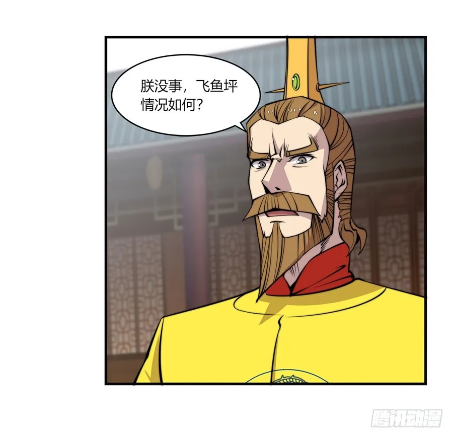 第70回 第45页