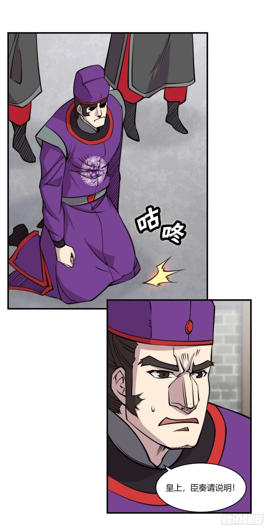 第70回 第46页