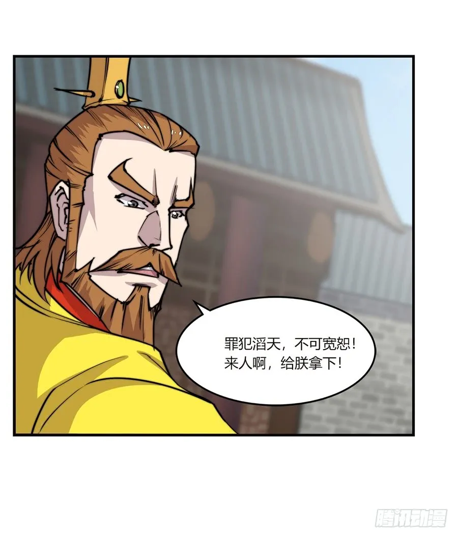 第70回 第50页