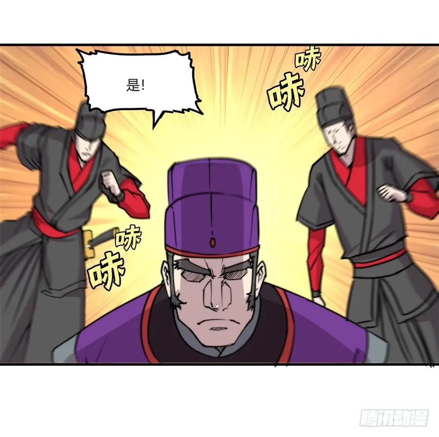 第70回 第51页