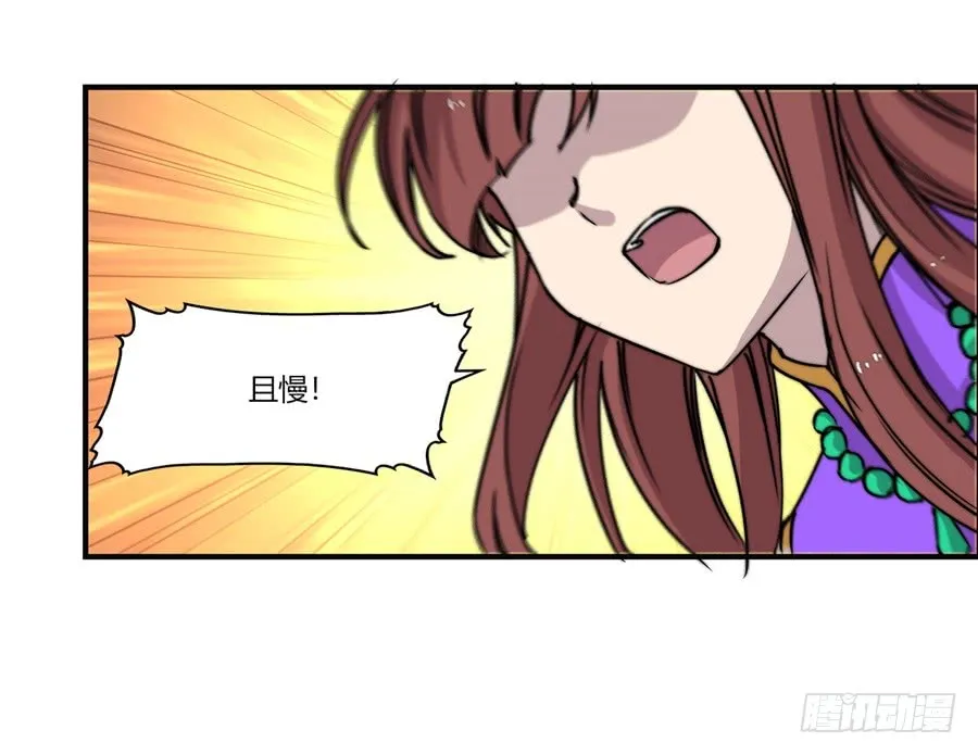 第70回 第52页