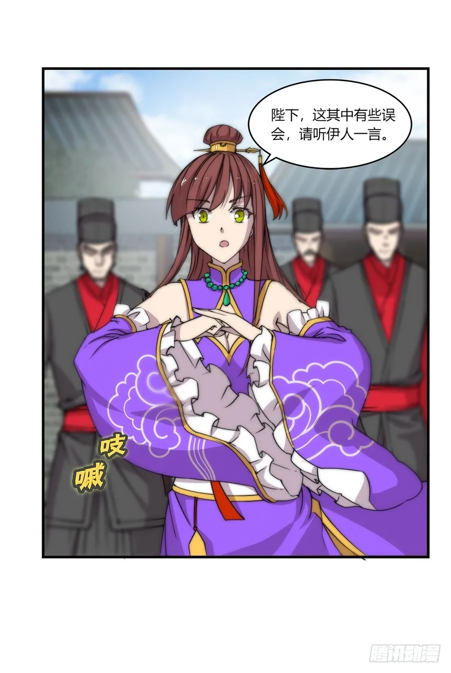 第70回 第53页