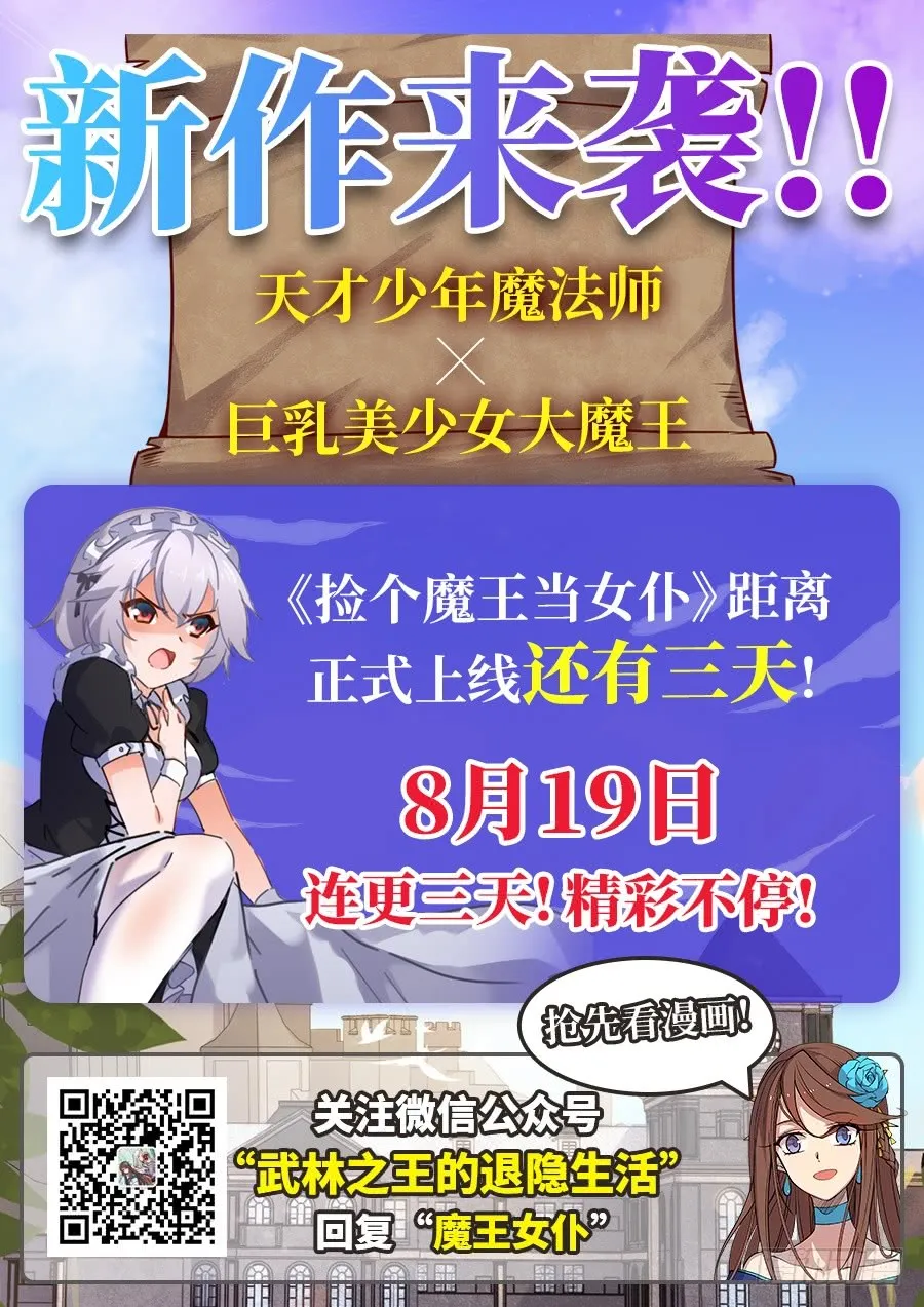 第70回 第54页