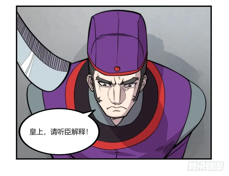第71回 第3页