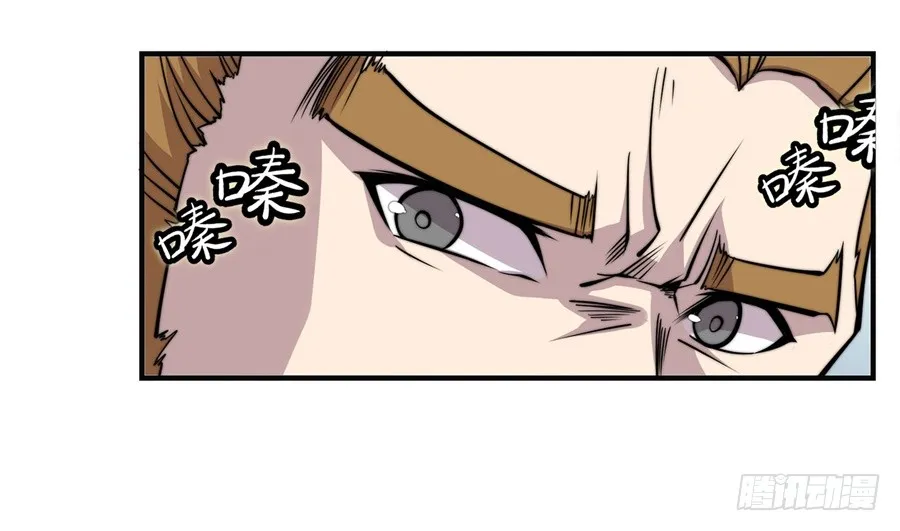 第71回 第4页