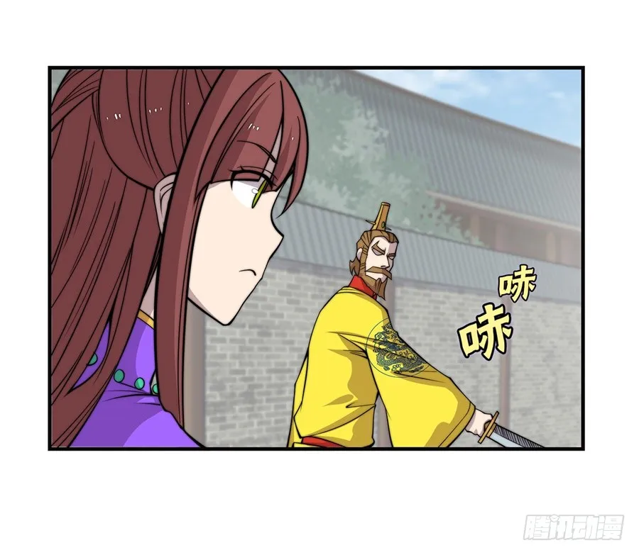 第71回 第5页